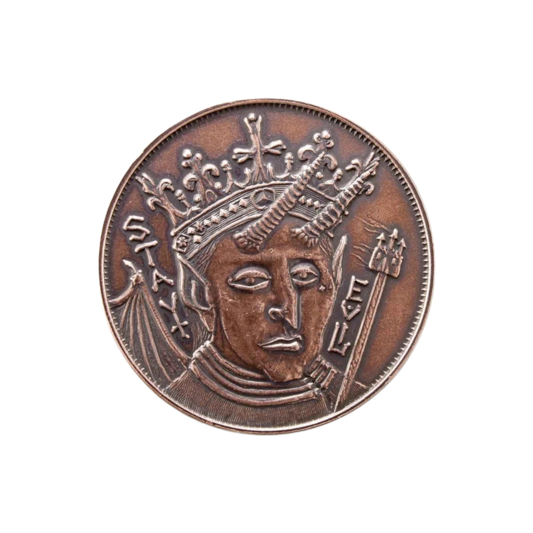 Be Good Stay Evil Coin